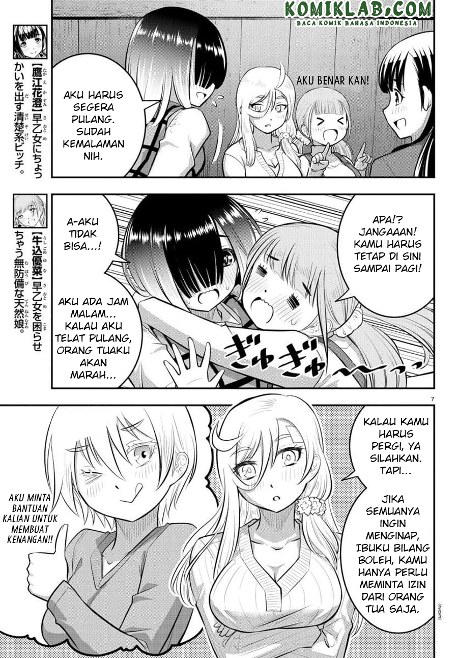 Yankee JK Kuzuhana-chan